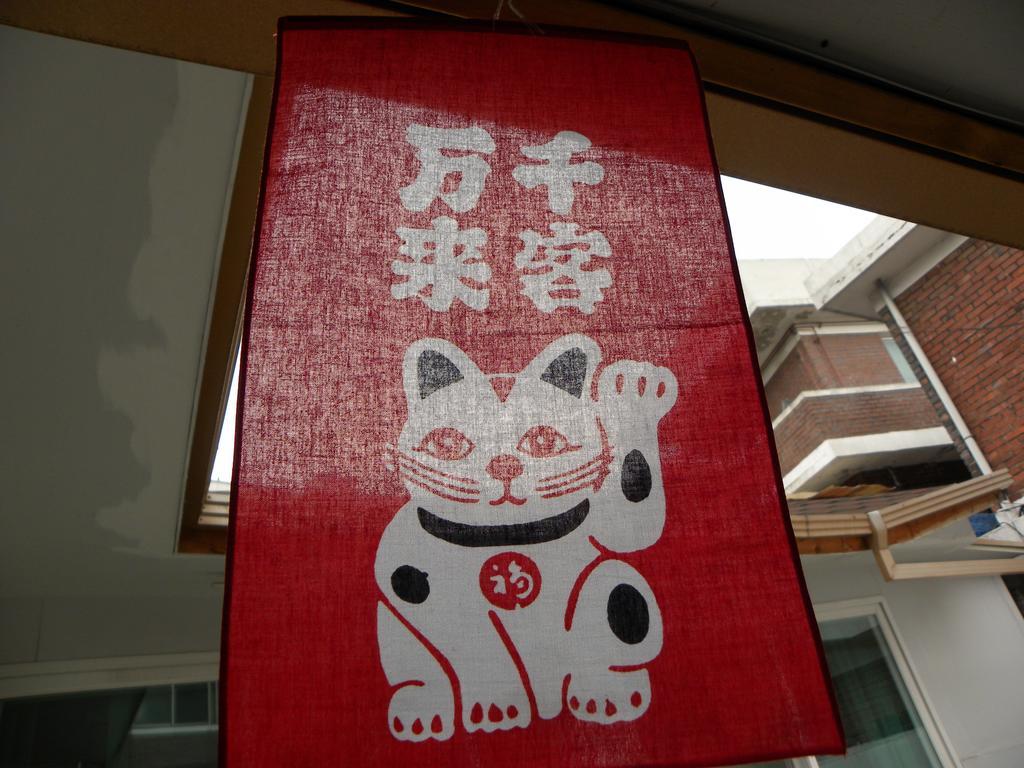 首爾 Kame House酒店 外观 照片